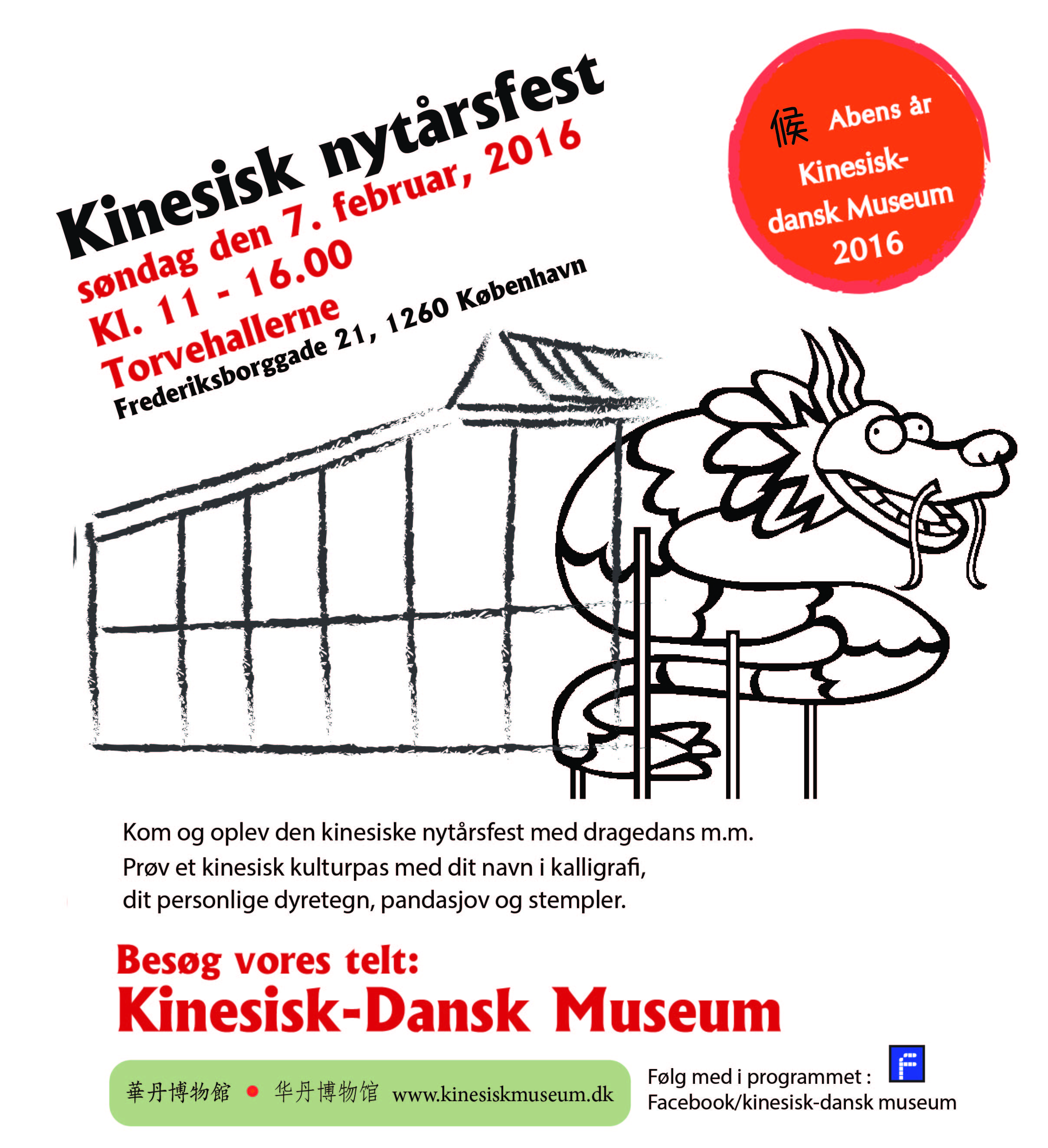 abens år, kinesisk stjernetegn, fejring af kinesisk nytårsfest, dragedans og løvedans