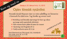 Gedens år, fejring af kinesisk nytår, nytårsfest